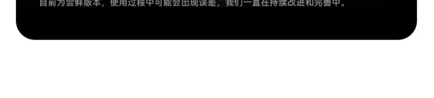  loading=