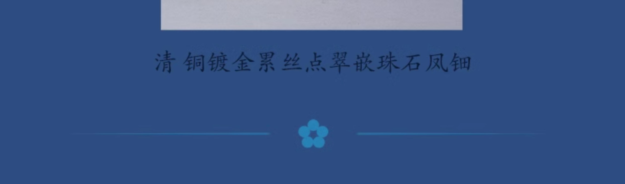  loading=