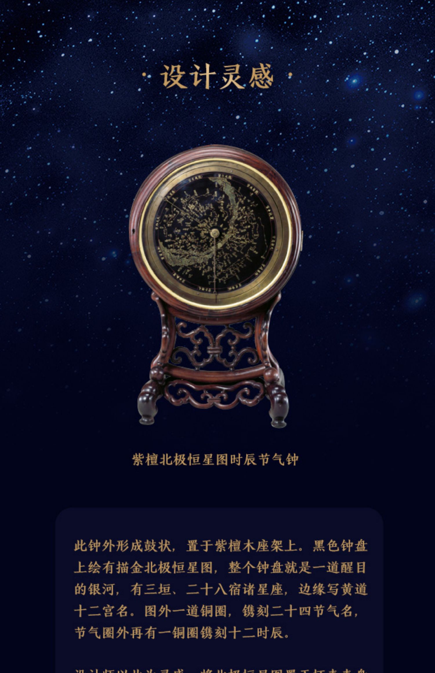  loading=