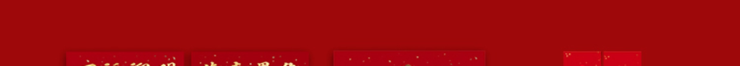  loading=