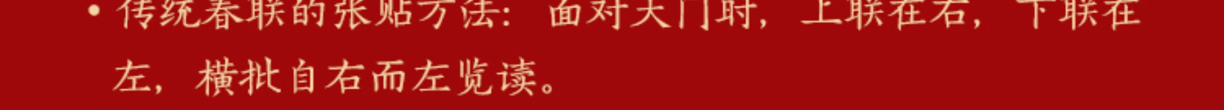  loading=