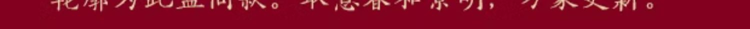  loading=