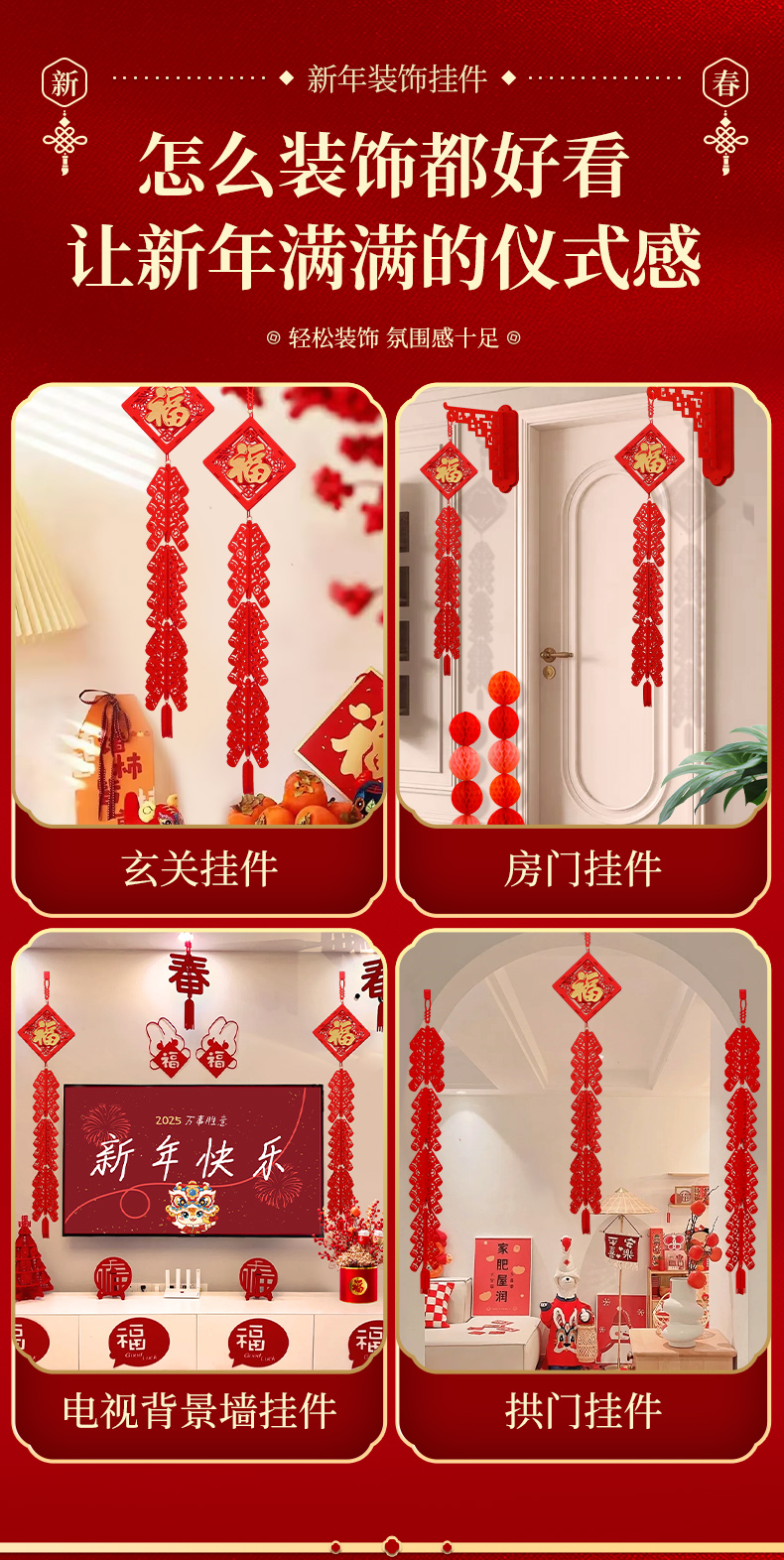 New Year decoration, Fu character pendants, 2025 Year of the