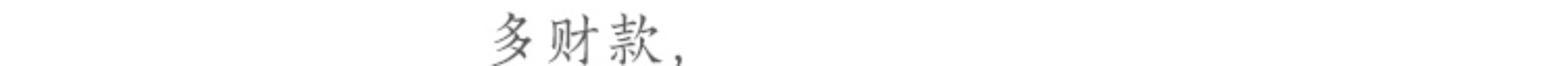  loading=