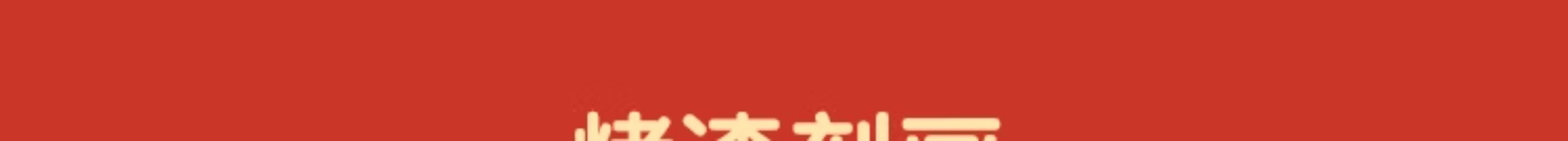  loading=