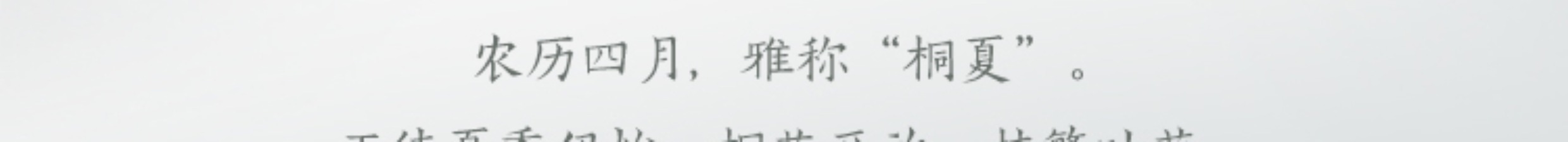  loading=
