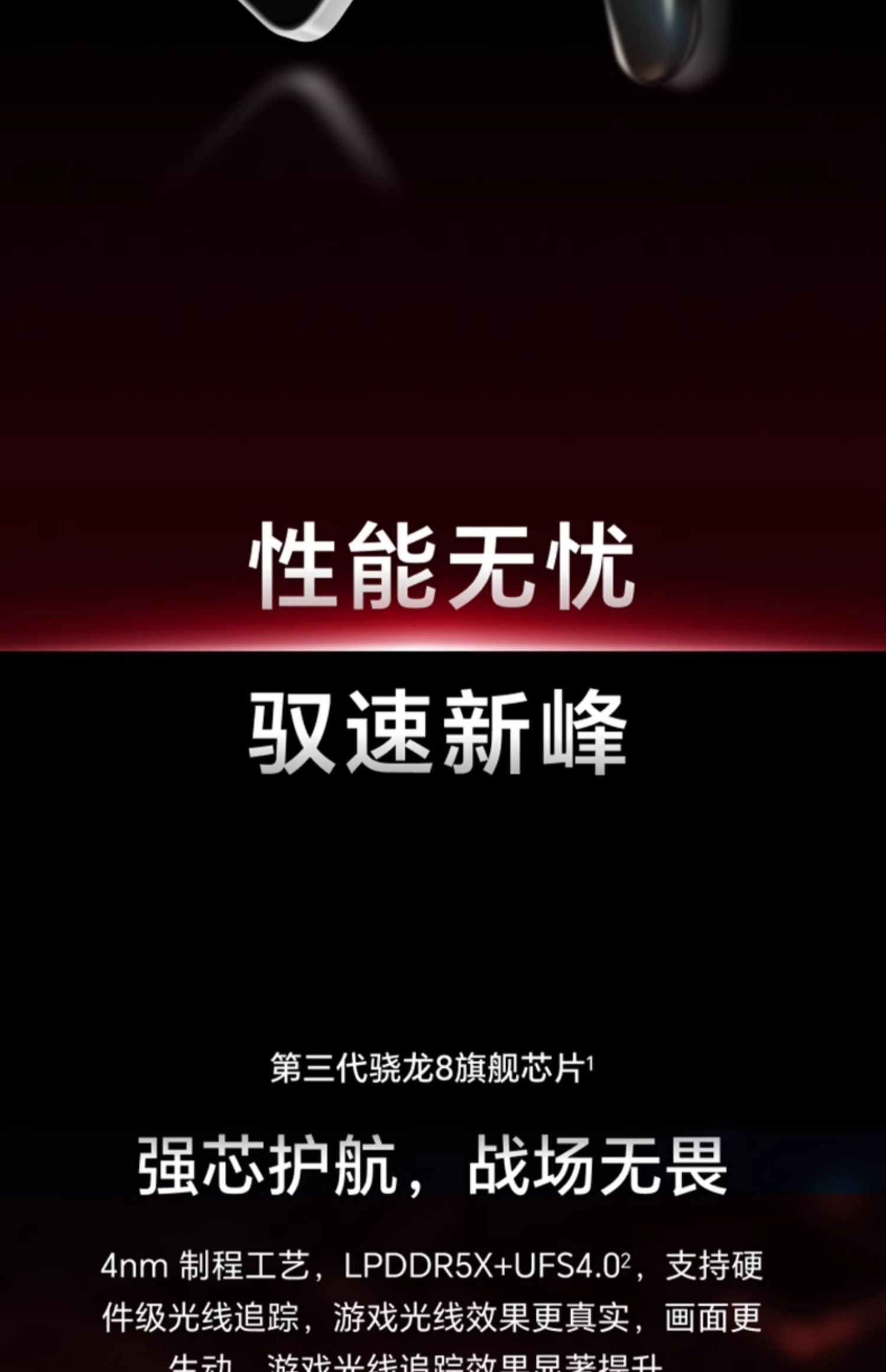  loading=