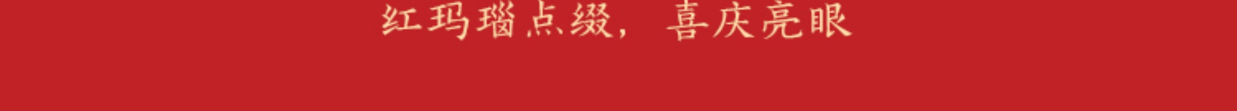 loading=