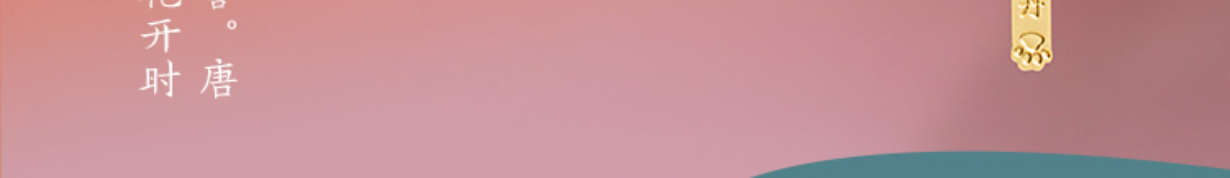  loading=