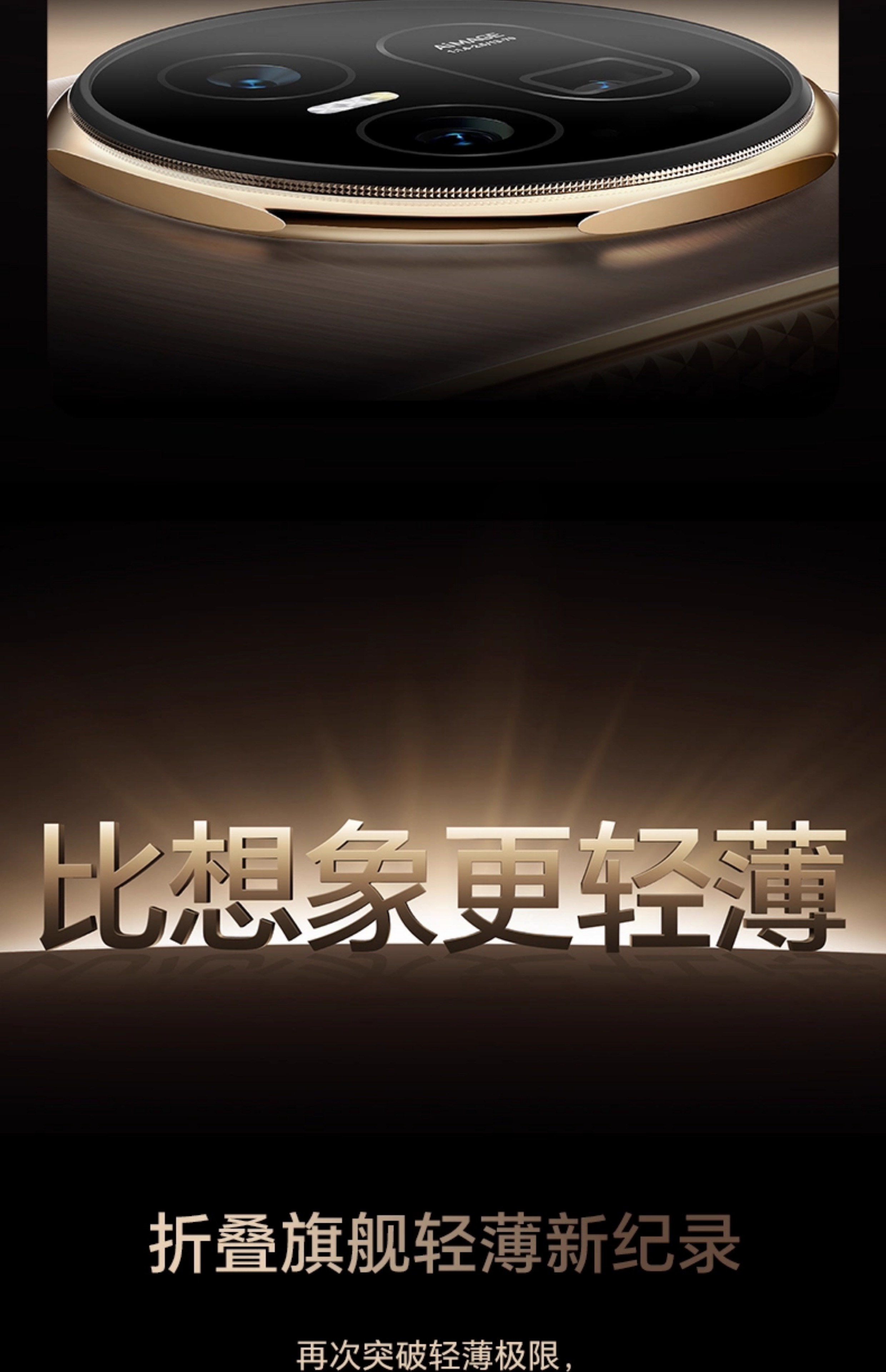 loading=