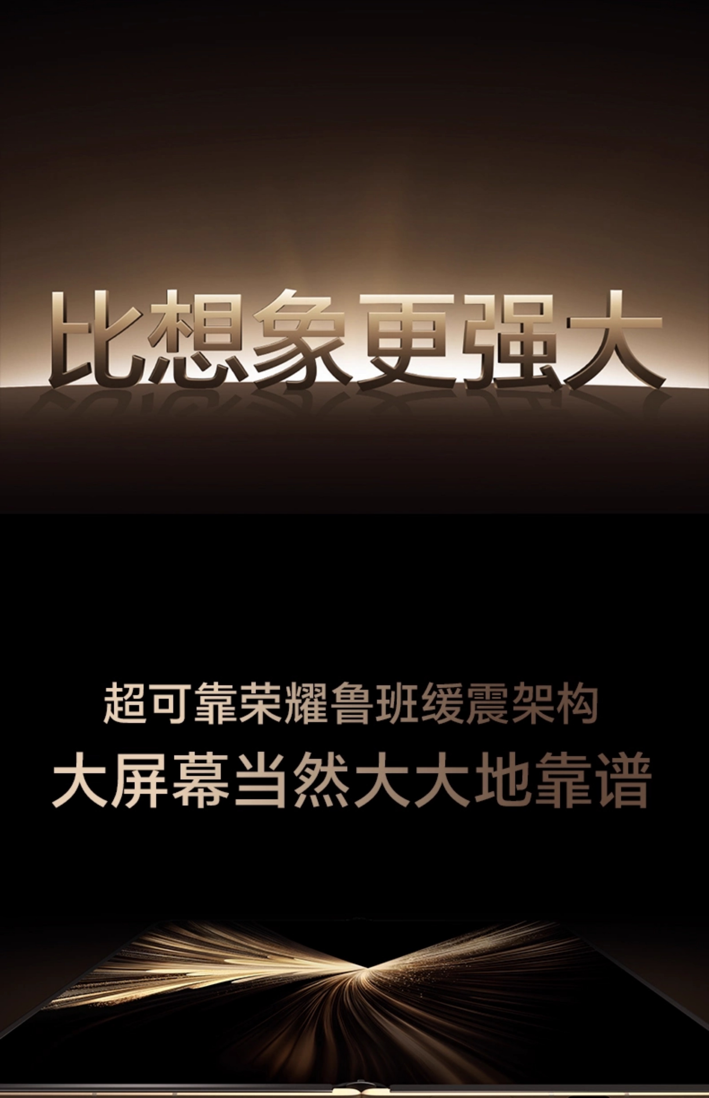 loading=
